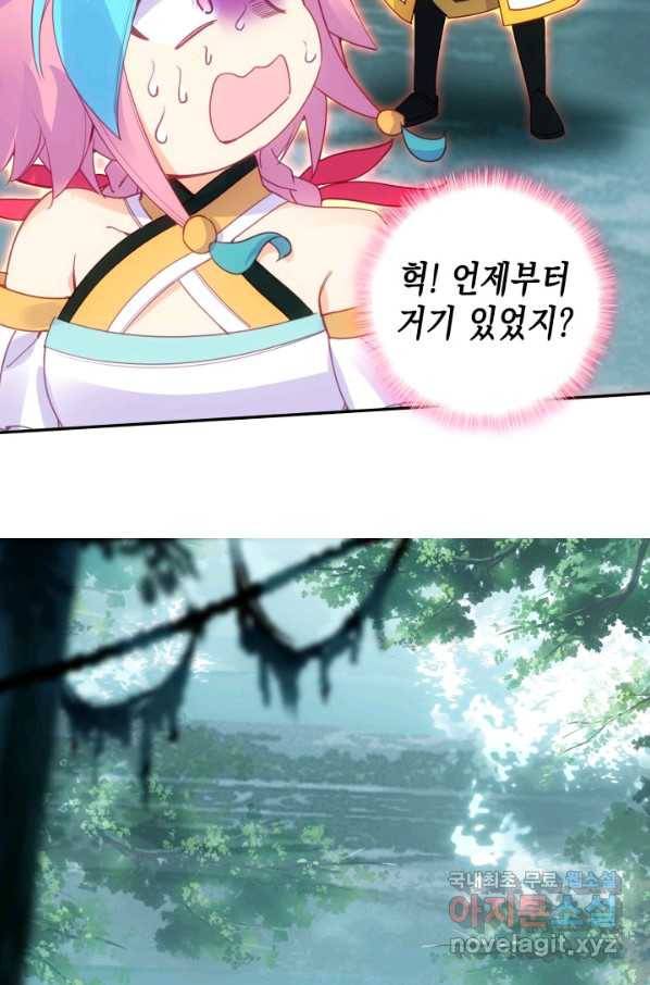 G 혼자만 레벨업 182화 15