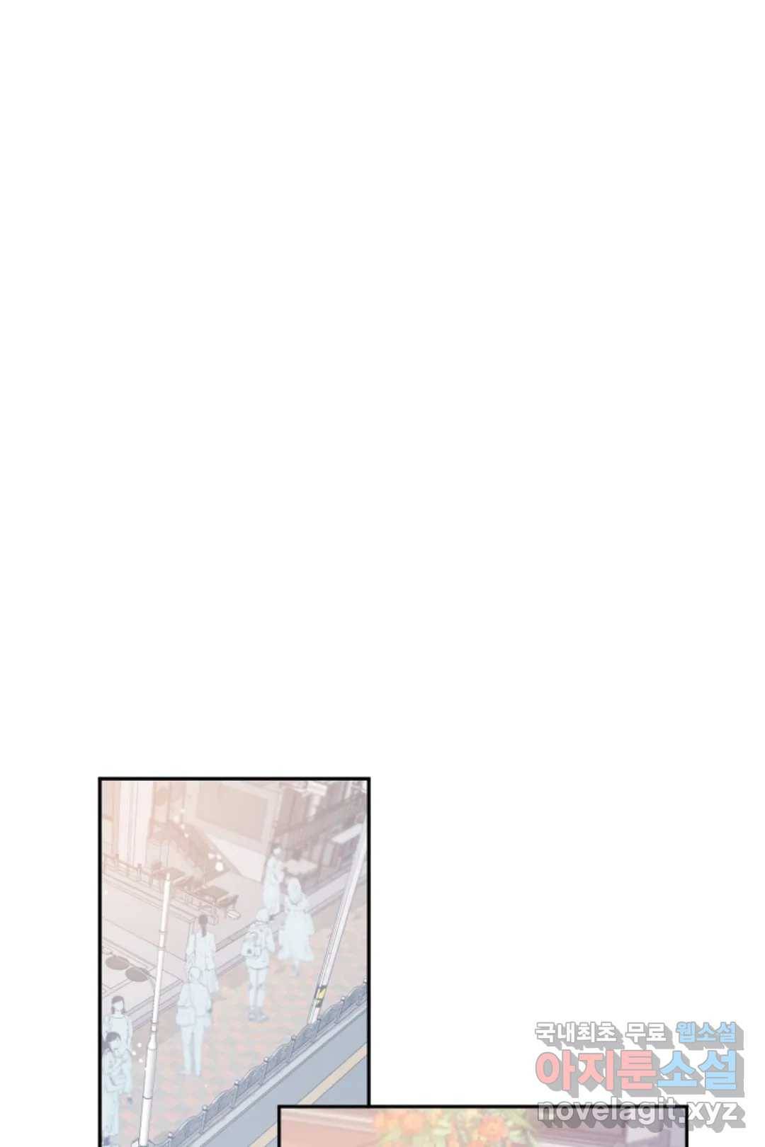 오늘 밤 어때?(BL) episode 3-1. 25화 16