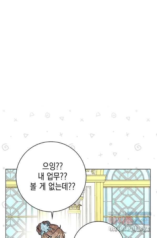 악녀 시어머니를 그만뒀더니,다들 내게 집착한다 27화 4