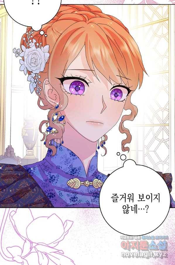 악녀 시어머니를 그만뒀더니,다들 내게 집착한다 27화 13