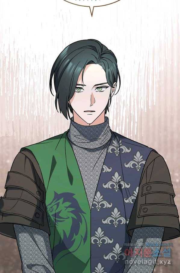 결혼 장사 43화 9