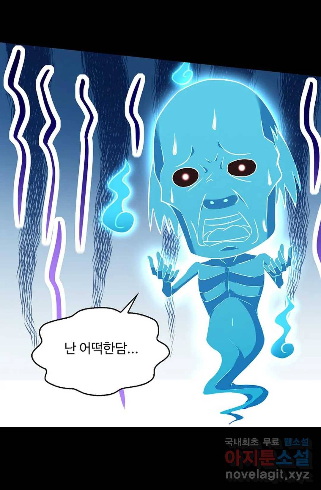 천존! 도시에 재림하다 203화 11