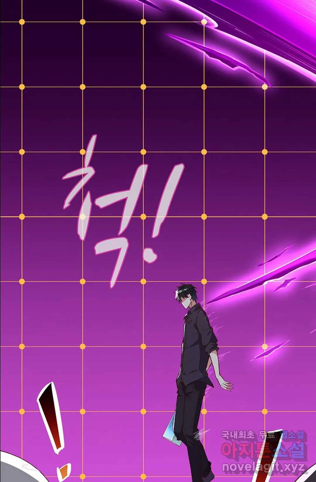 천존! 도시에 재림하다 203화 37