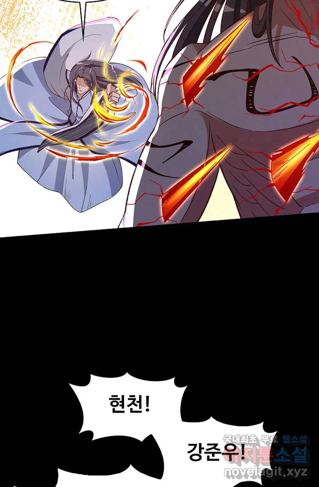 천존! 도시에 재림하다 203화 45