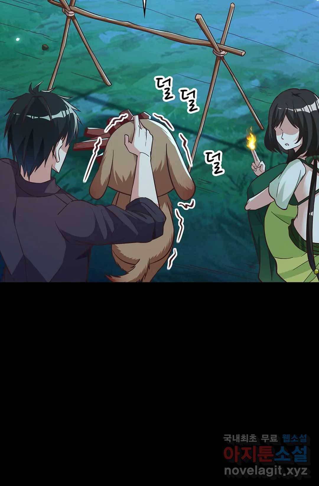 천존! 도시에 재림하다 203화 69