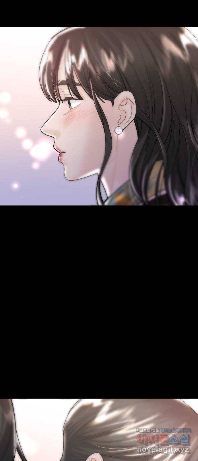 1을 줄게 44화 18