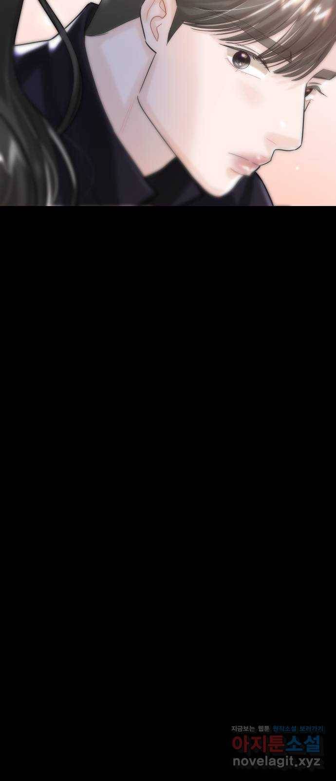 1을 줄게 44화 19