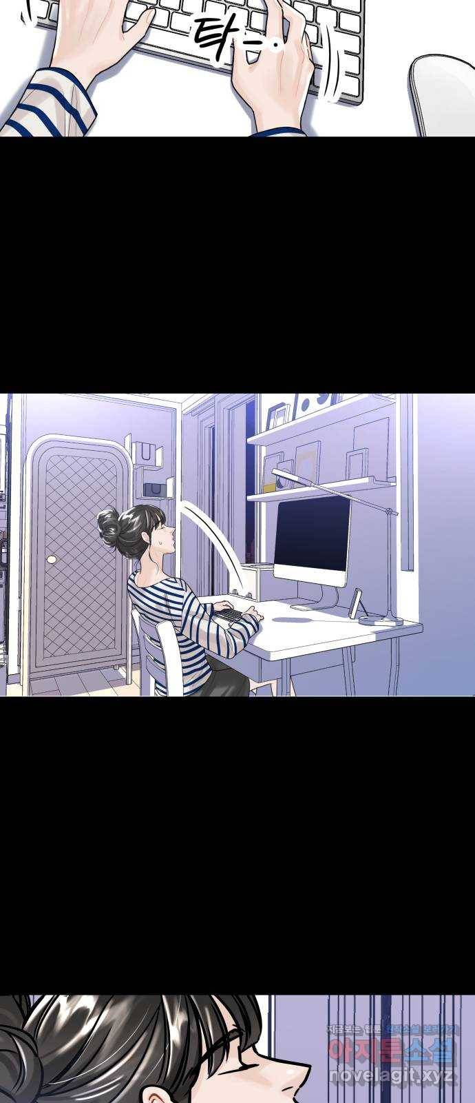 1을 줄게 44화 67