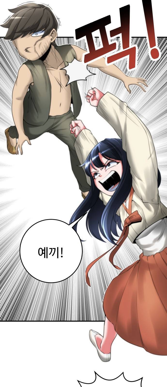 여우자매 3화. 심부름 2 7
