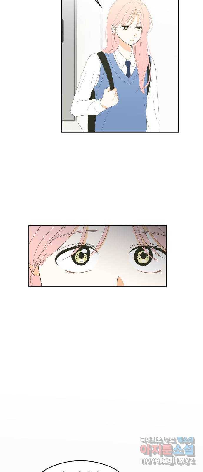 너의 순정, 나의 순정 4화 2