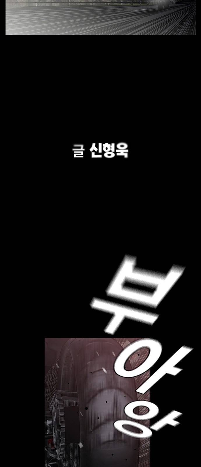 왕게임 1화 잘 쓸게 2