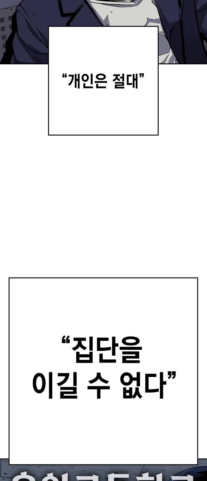 왕게임 1화 잘 쓸게 33