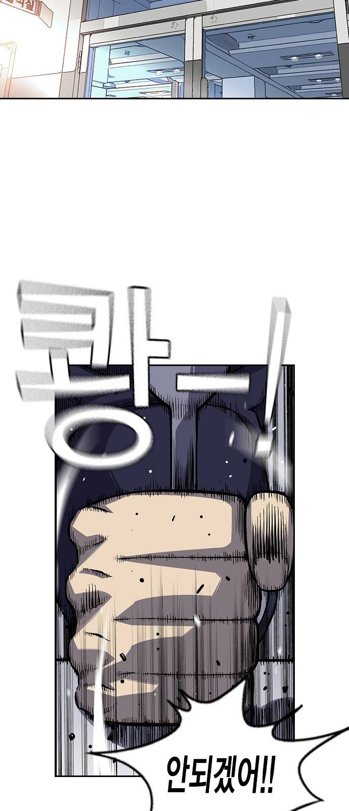 왕게임 1화 잘 쓸게 42