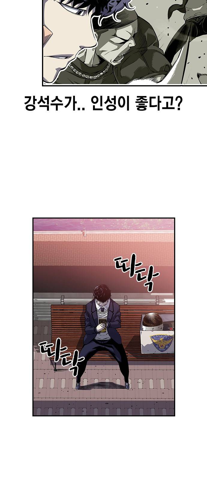왕게임 1화 잘 쓸게 103