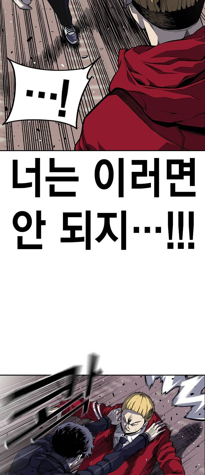 왕게임 1화 잘 쓸게 121