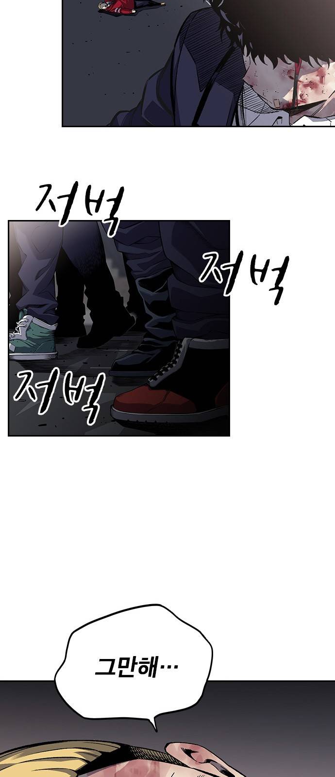 왕게임 1화 잘 쓸게 160