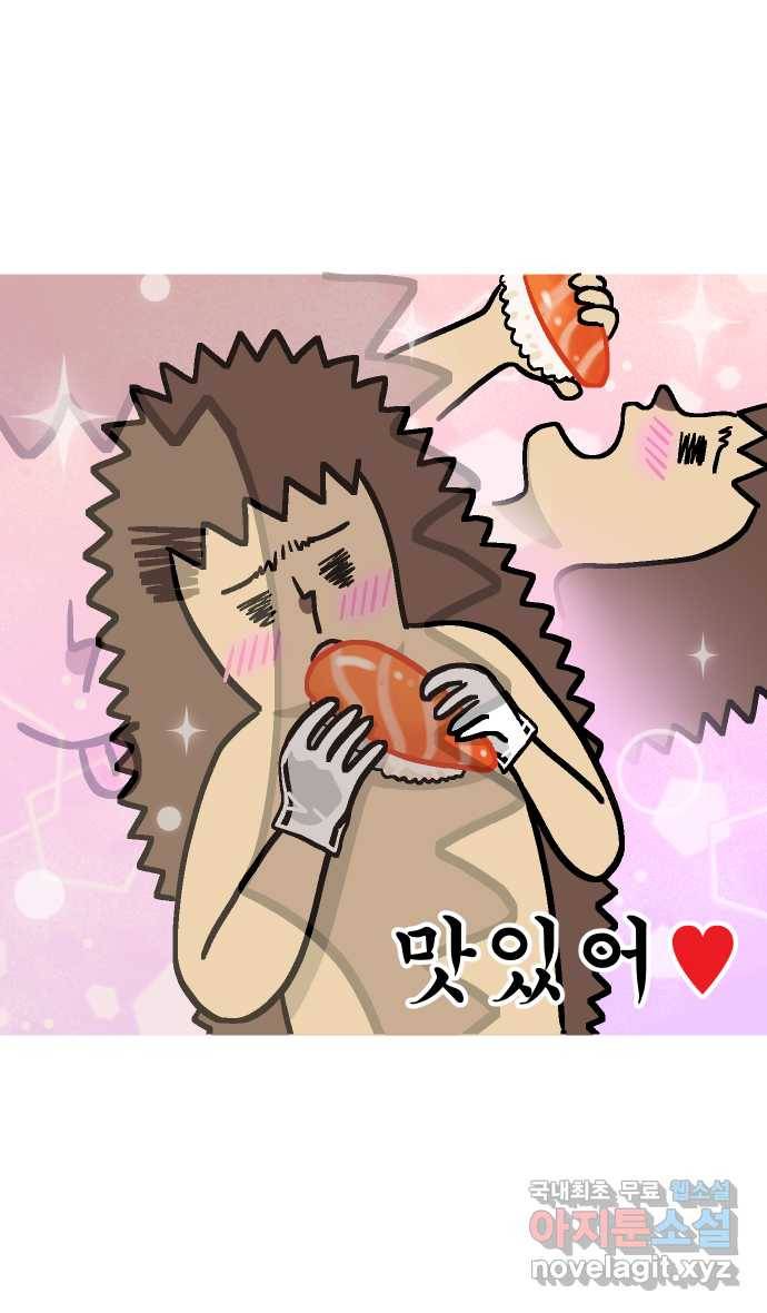애옹식당 33화 검은 고양이와의 인연(1) 25
