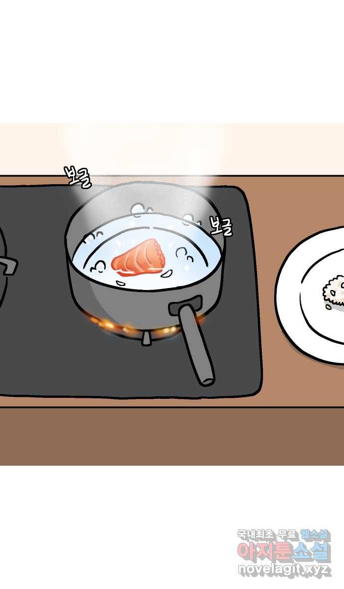 애옹식당 33화 검은 고양이와의 인연(1) 34