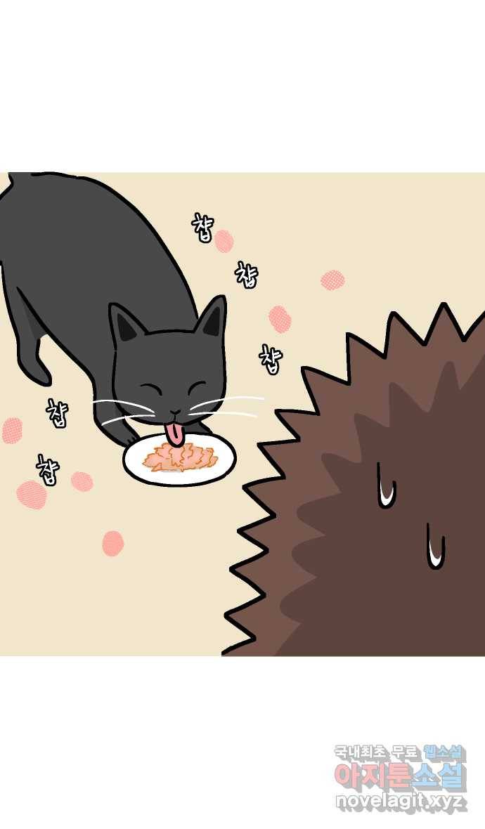 애옹식당 33화 검은 고양이와의 인연(1) 35