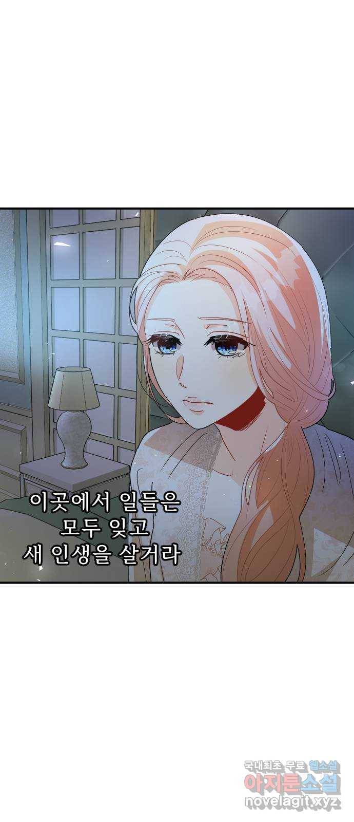 프린스 메이커 65화 66