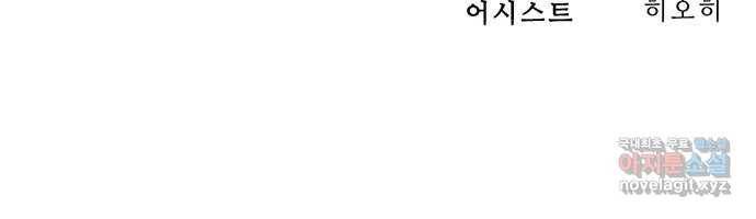 프린스 메이커 65화 72