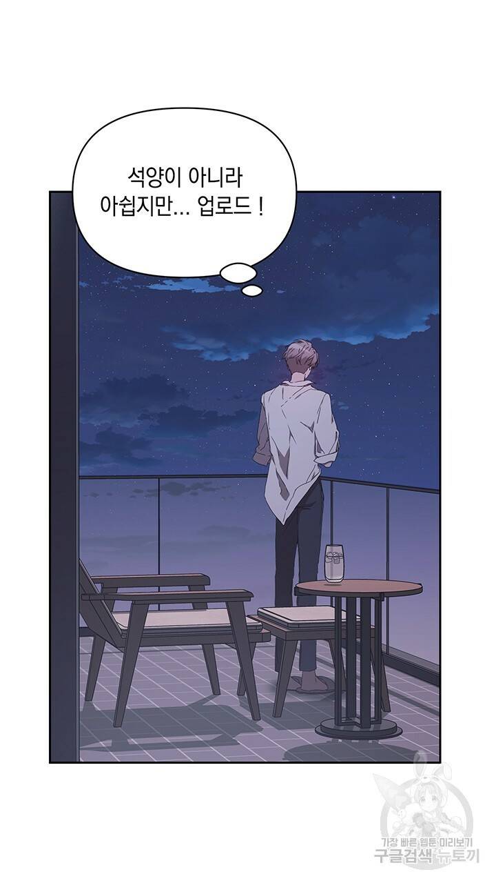 사랑이라서 6화 27