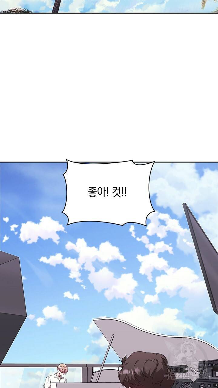 사랑이라서 6화 34