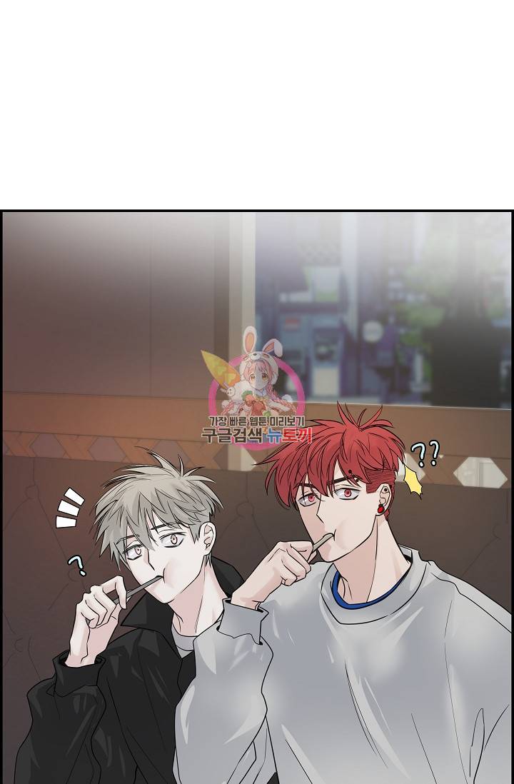 디펜스 메커니즘 5화 1