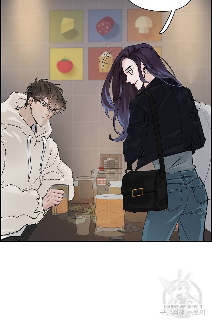 디펜스 메커니즘 5화 4
