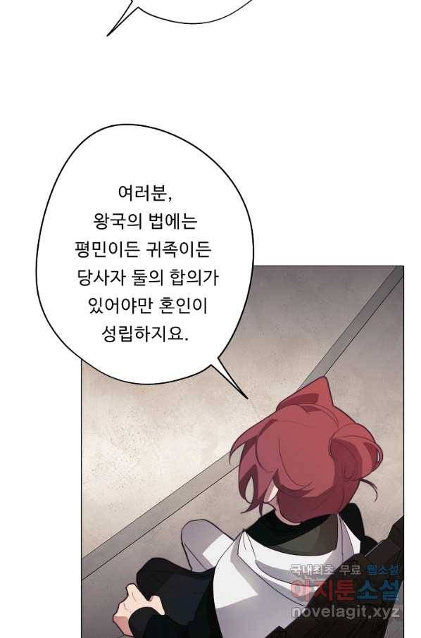 드림러버 27화 6