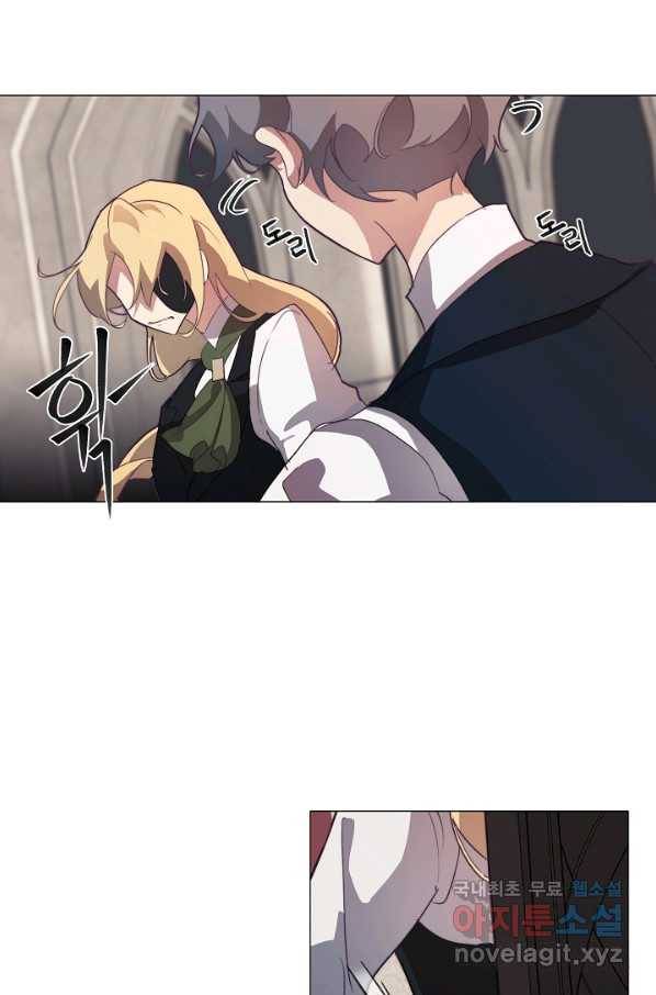 드림러버 27화 12