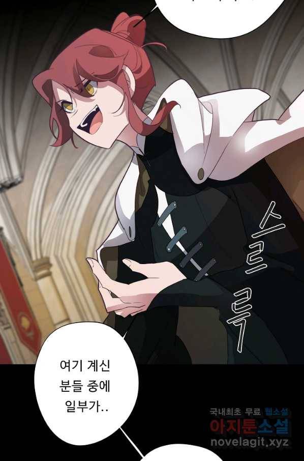 드림러버 27화 16