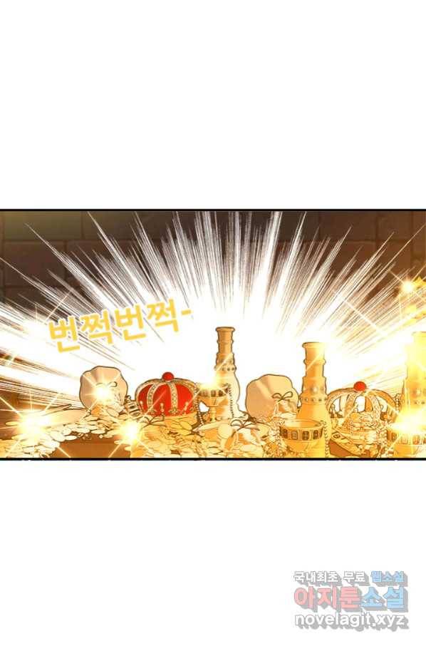 여걸의 귀환:204화 1