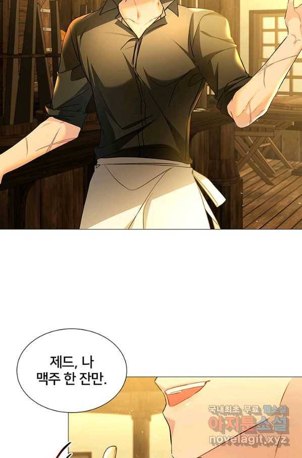 당신의 후회는 받지 않겠습니다 47화 3