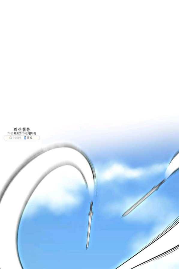 마인화산 21화 13