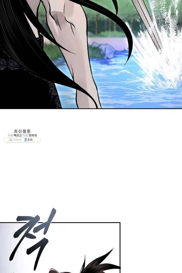 마인화산 21화 22