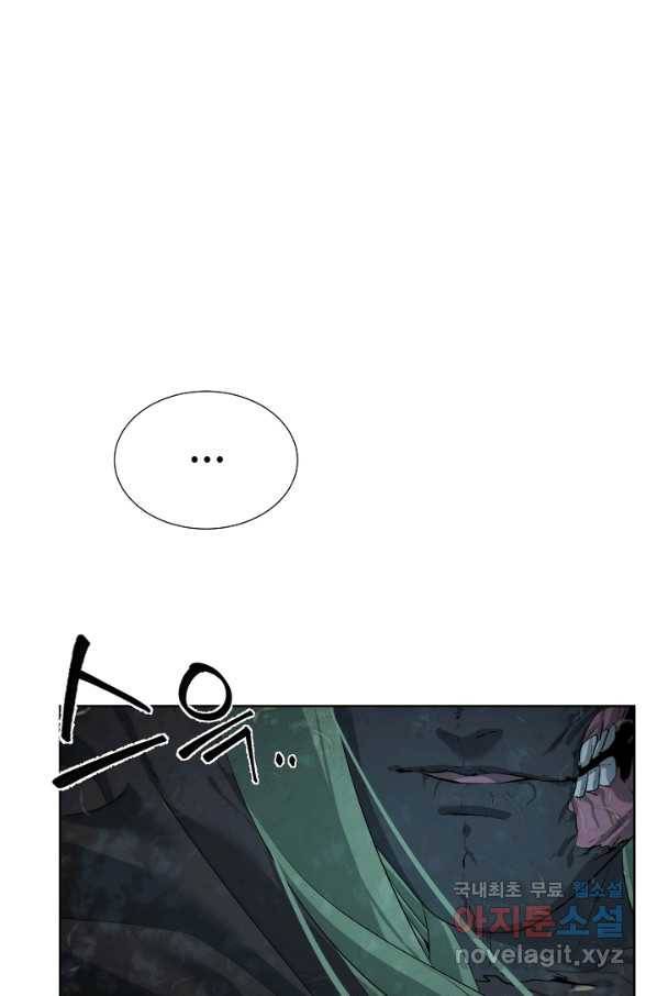 에뜨랑제 22화 1