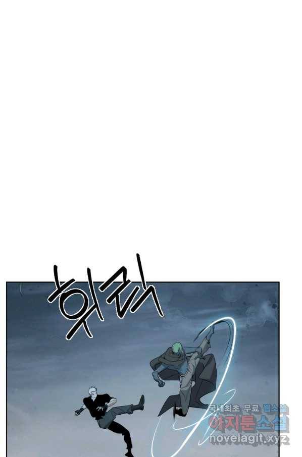 에뜨랑제 22화 6