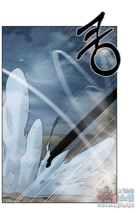 에뜨랑제 22화 9