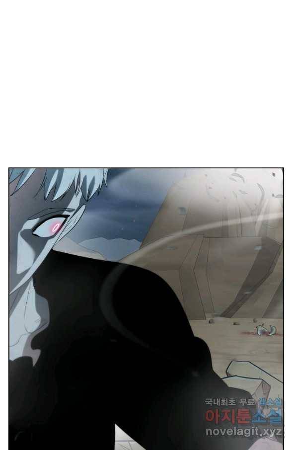 에뜨랑제 22화 11