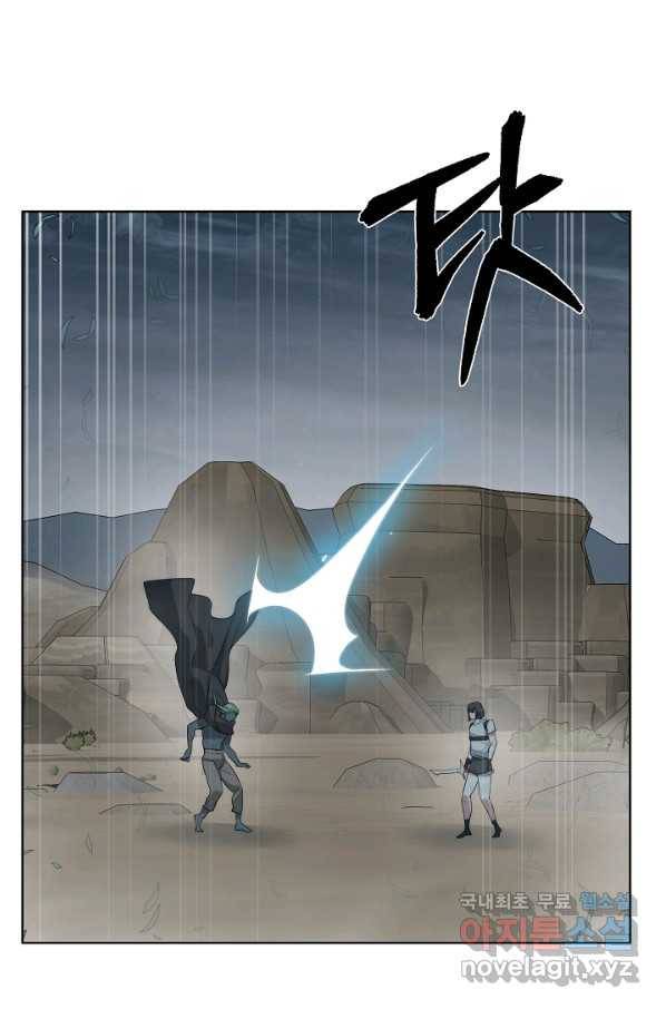 에뜨랑제 22화 15