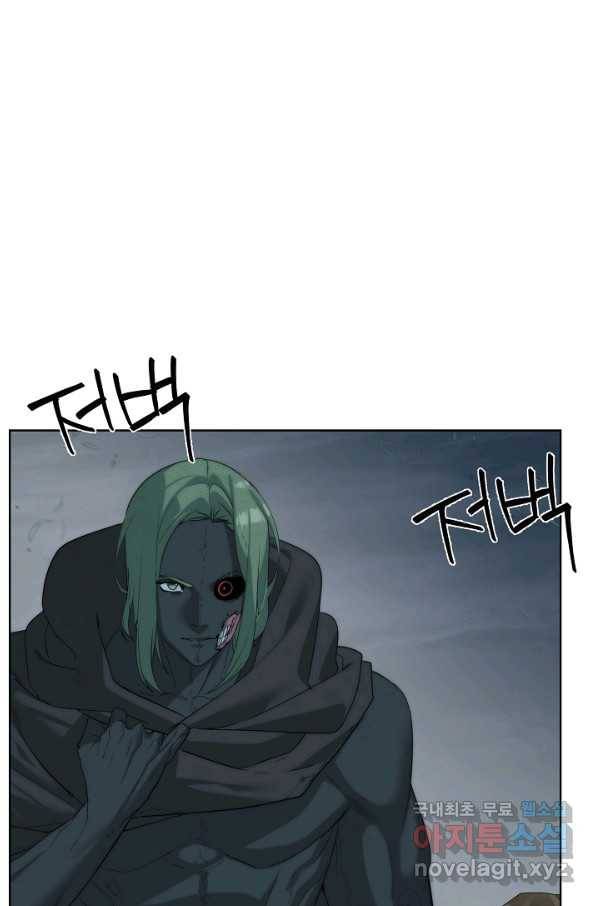 에뜨랑제 22화 16
