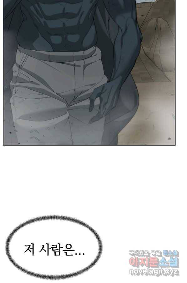 에뜨랑제 22화 17