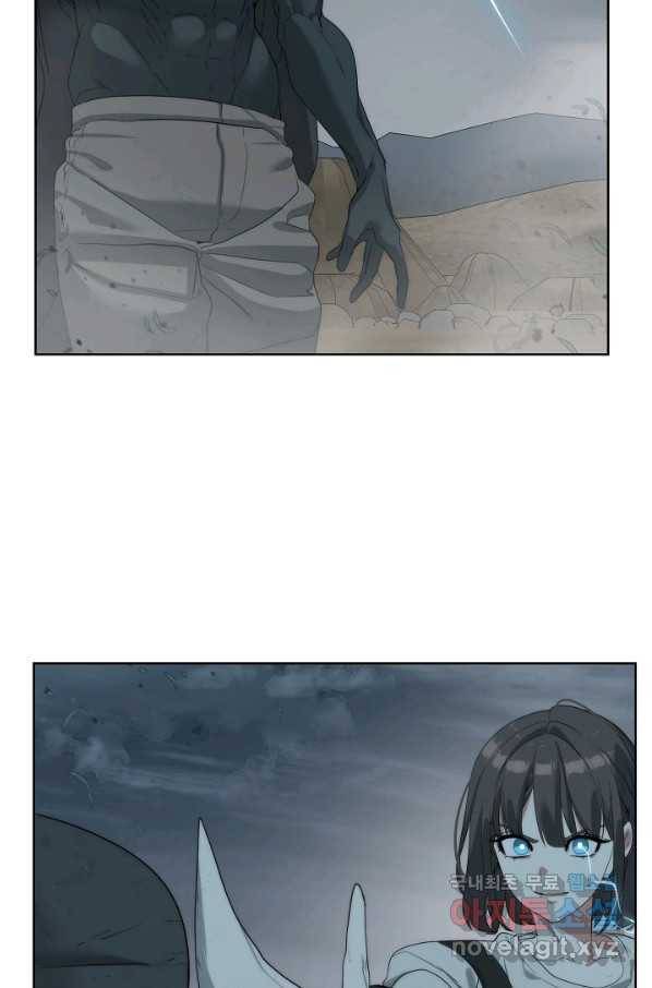 에뜨랑제 22화 20