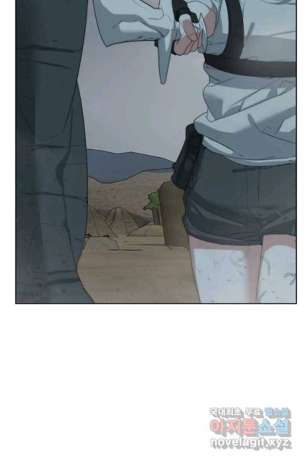 에뜨랑제 22화 21