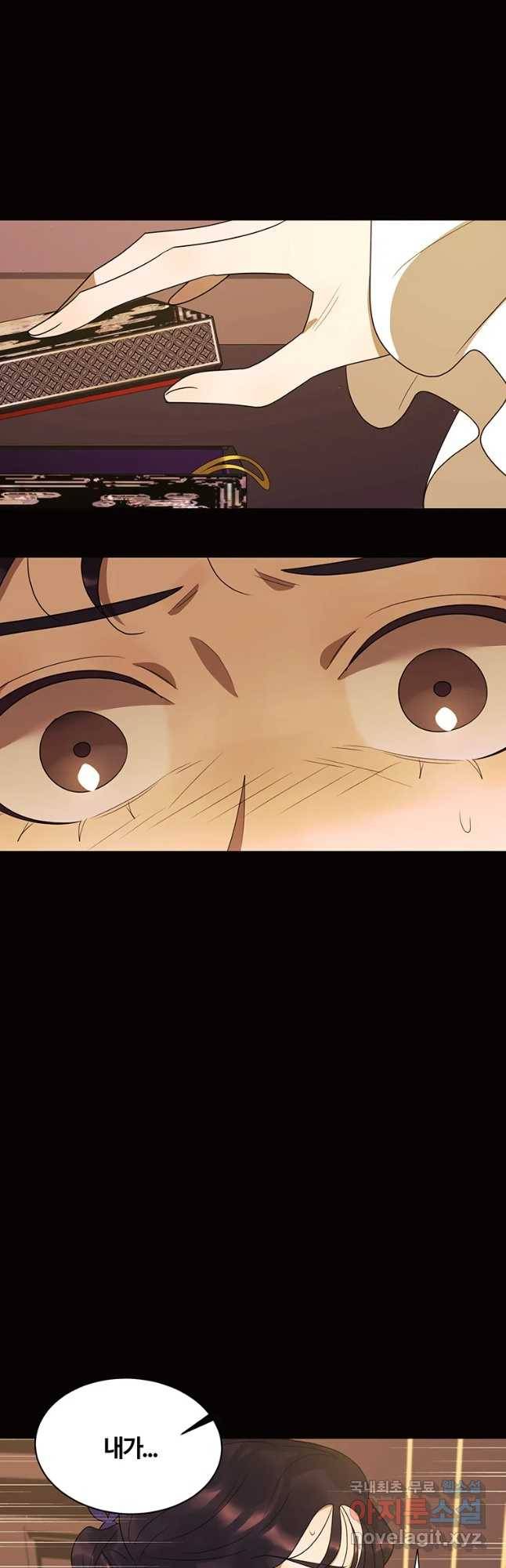 악녀의 데뷔작 48화 8