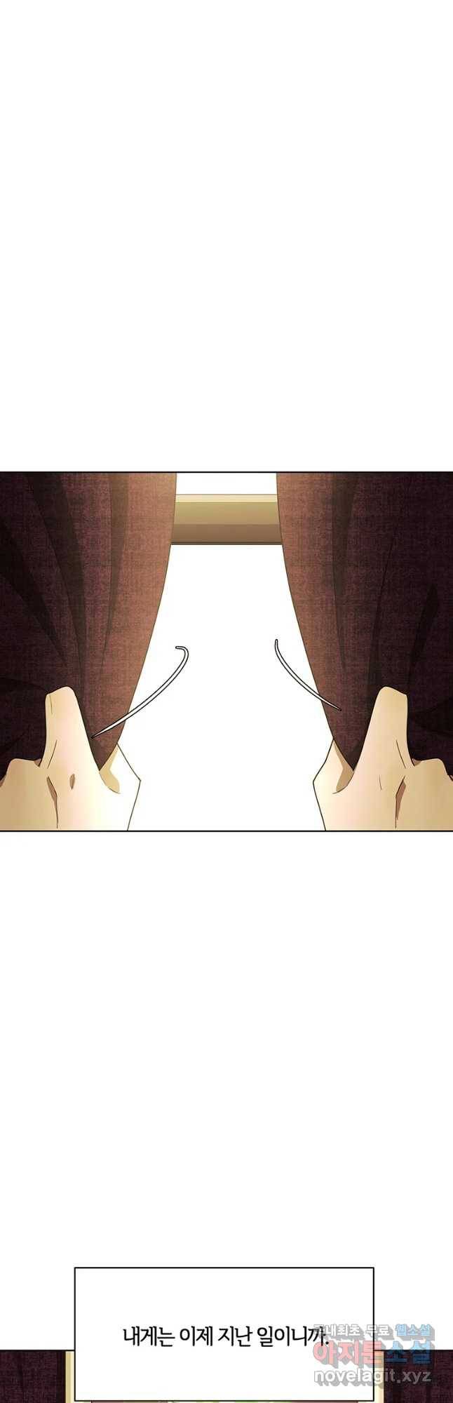악녀의 데뷔작 48화 21