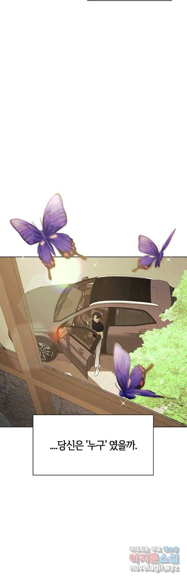악녀의 데뷔작 48화 23