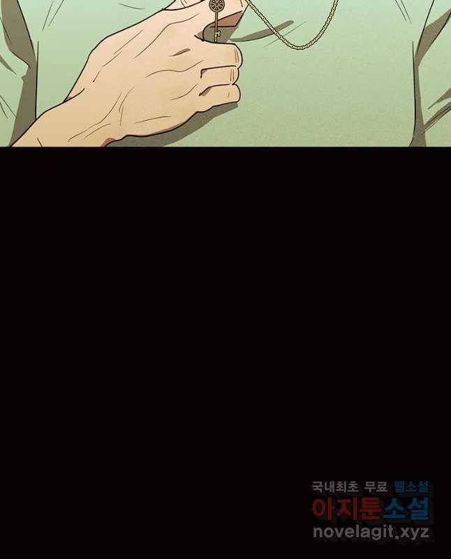 악녀의 데뷔작 48화 30