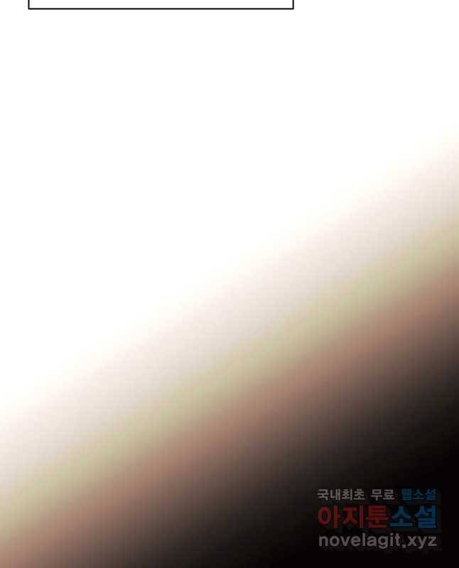 악녀의 데뷔작 48화 45